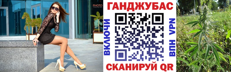 Купить закладки Волосово Бошки Шишки Ganja